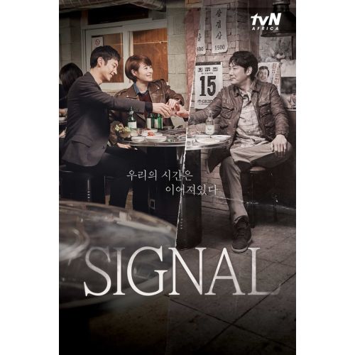 Signal Poster