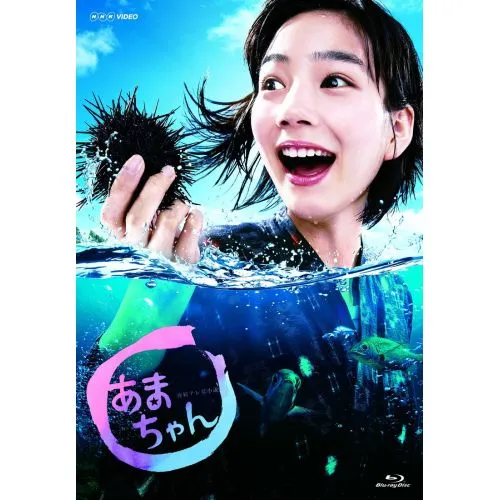 Amachan Poster  TV Series Posters