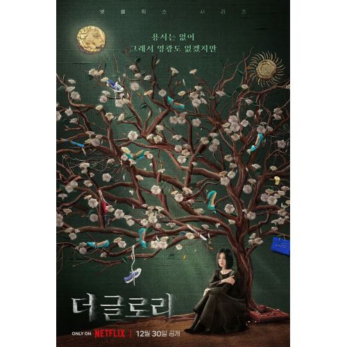 The Glory Poster