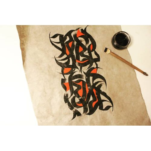 Kaligrafi - Modern Çizgiler 2 Ümit Çoşkunsu Kaligrafi, Modern çizgiler, Soyut çalışma -El yazması, Orjinal, Kamış ve