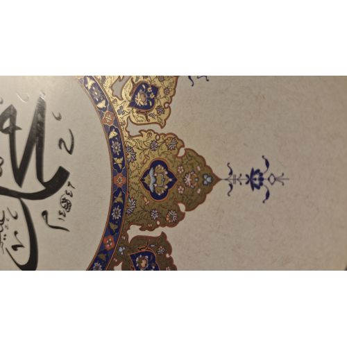 Hat Sanatı,Hz.Muhammed A.S, Ümit Çoşkunsu Hat Hat Sanatı,Hz.Muhammed A.S, Ümit Çoşkunsu Hat Sanatı - Hz.Muhammed (A.s) -İran Tezhip sanatı, Tıpkı basım -Orjinal
