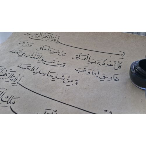 Hat Sanatı, Felak Ve Nas Suresi, Ümit Çoşkunsu Hat Hat Sanatı, Felak Ve Nas Suresi, Ümit Çoşkunsu Felak ve Nas Suresi - El yapımı aharlı kağıt. - İs mürekkebi ile
