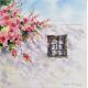 Bougainvillea Series 2, Derya Dere This original watercolor painting (16 × 16 cm) depicts an Aegean facade created on 300 GSM