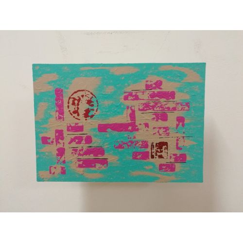 Sakinlik 1, Burak Aslan 50cm x 35 cm tuval üzerine akrilil göz yanıltan, derinlik etkili çocuk odası yüksek enerjili tablo