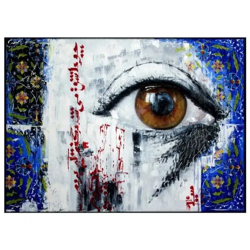 Love 2, Mina Ghaseminia Yağlıboya Tablo Love 2, Mina Ghaseminia Oil Paint on Canvas 50*70cm 2019 Yağlıboya Tablo Orijinal Tablo